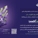 LeadX ’26