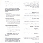 Withdrawal Notice 2025-26