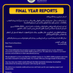 Final year Report card for Academic year 2025-26