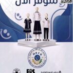 Uniform Distrbution